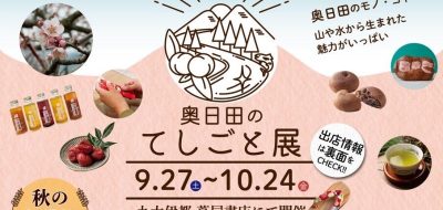 1758675611391